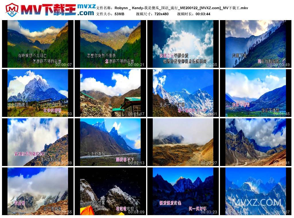 Robynn _ Kendy-我是傻瓜_国语_流行_ME200122
